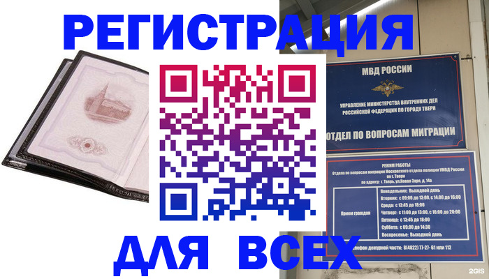 форма 3 в Заинске