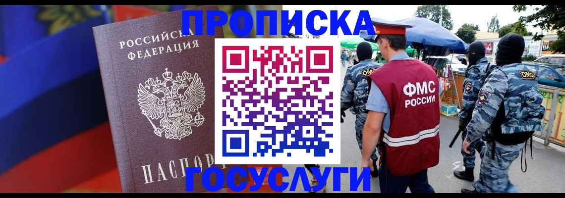 регистрация в Заинске